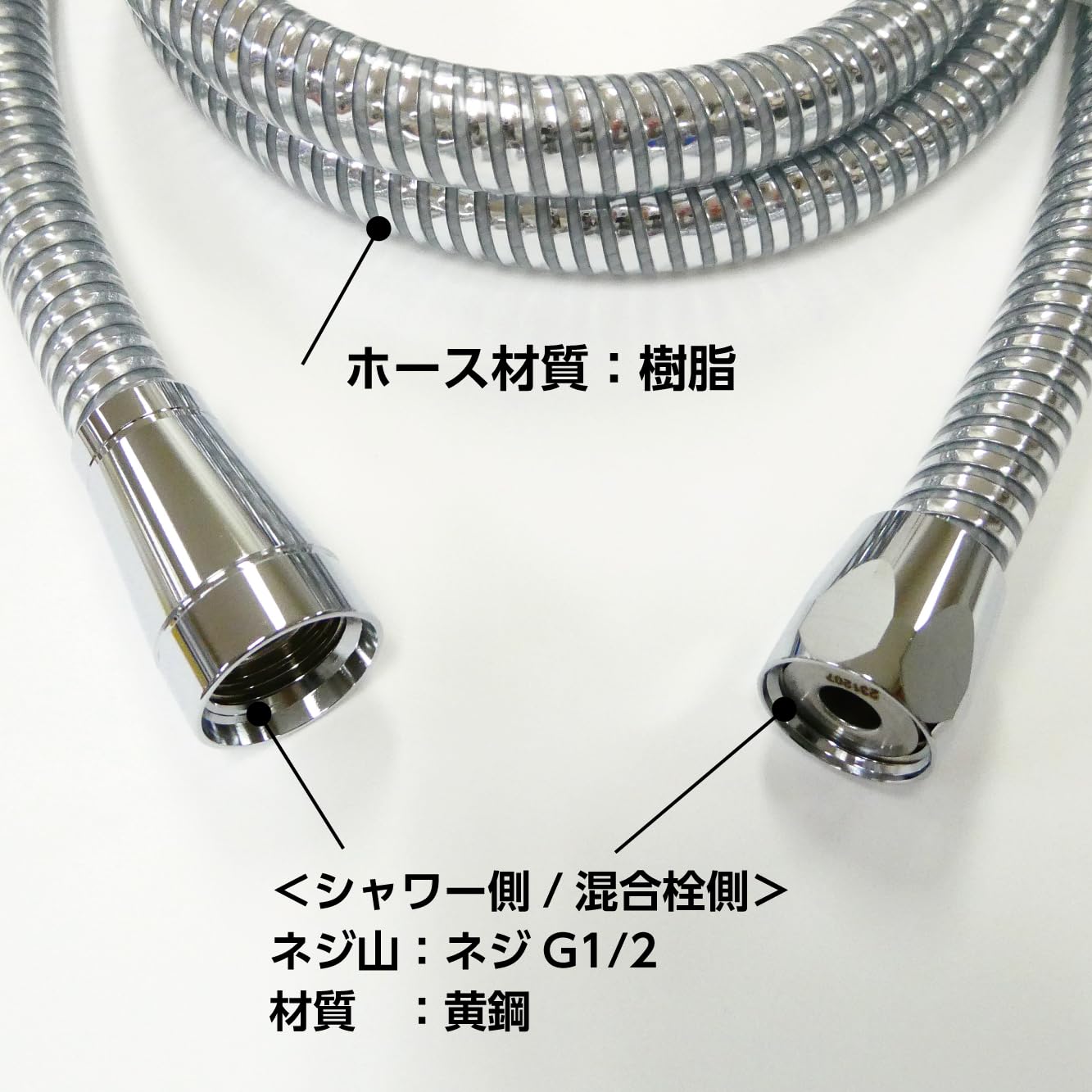 Amazon | SANEI(サンエイ) シャワーホース プラチナ ほとんどの